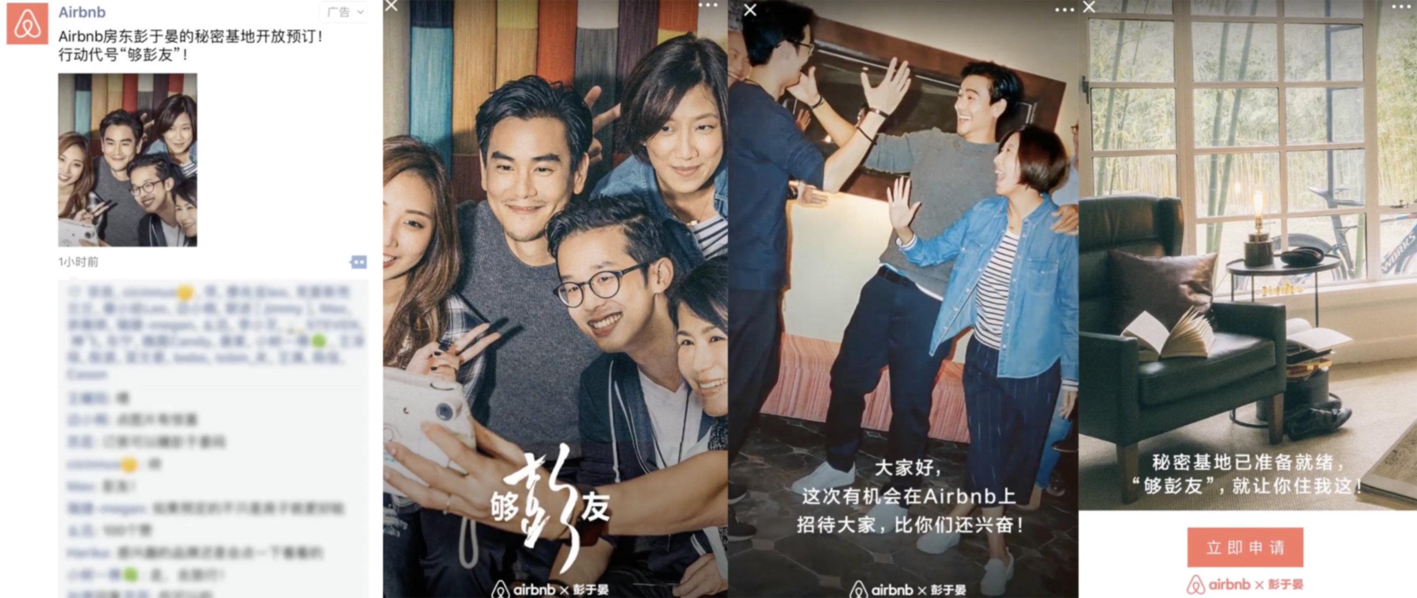 YC合伙人：微信的發(fā)展堪稱瘋狂，這 7 點(diǎn)值得所有人學(xué)習(xí)｜投資人說(shuō)